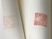 近代日本の思想〈3〉北一輝・三木清・大山郁夫 (1978年) (有斐閣新書)