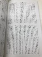 現代思想 2021年11月号 特集=ルッキズムを考える 青土社 西倉実季
