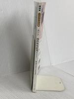 カント『純粋理性批判』 2020年6月 (NHK100分de名著) NHK出版 西 研