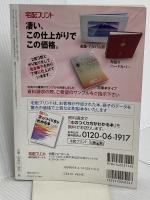カント『純粋理性批判』 2020年6月 (NHK100分de名著) NHK出版 西 研