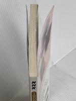 カント『純粋理性批判』 2020年6月 (NHK100分de名著) NHK出版 西 研