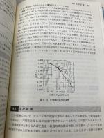 土質力学 第8版 森北出版 河上房義