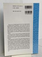 エッセンシャル現代英文法 研究社 今井 邦彦