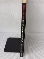 ブライアンアダムス/ヒッツ・オン