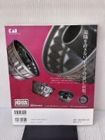 お菓子教室 (ORANGE PAGE BOOKS)