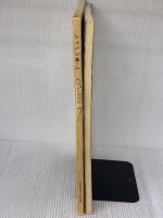 【※イタミ有り】（旧版）ショパン集１ (世界音楽全集ピアノ篇) 春秋社 井口 基成