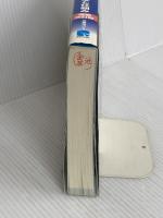 図解入門よくわかる最新オブジェクト指向の基本と仕組み 増補改訂版 (How-nual図解入門Visual Guide Book) 秀和システム 近藤 博次