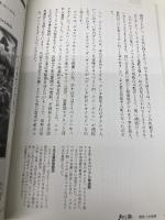探究この世界 2010年2-3月 (NHK知る楽/月) 日本放送出版協会 中野 京子