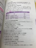 NHK出版 これならわかるスペイン語文法 入門から上級まで NHK出版 廣康 好美