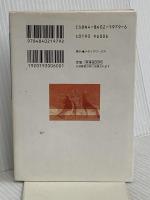 スターオーシャンブルースフィア (電撃文庫 J 26-1) メディアワークス 竹内 誠