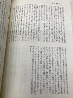 スーパーエンジニアへの道: 技術リーダーシップの人間学 共立出版 G.M. ワインバーグ