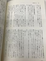 スーパーエンジニアへの道: 技術リーダーシップの人間学 共立出版 G.M. ワインバーグ