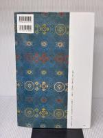 【※イタミ・書き込み有り】礼器碑［後漢/隷書］ (中国法書選 5) 二玄社 西林昭一