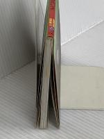 さらば愛しきルパンよ (1984年) (双葉社アニメ文庫―ルパン三世シリーズ)