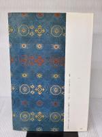 【※書き込み有り】張猛龍碑[北魏/楷書] (中国法書選 23) 二玄社 角井博