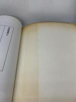 【※書き込み有り】張猛龍碑[北魏/楷書] (中国法書選 23) 二玄社 角井博