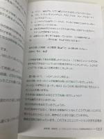 「うつ」が楽になるノート PHP研究所 水島 広子