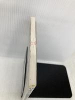 パ-キンソン病治療薬の選び方と使い方 南江堂 水野 美邦