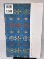 【※書き込み有り】曹全碑［後漢/隷書］ (中国法書選 8) 二玄社 西林昭一