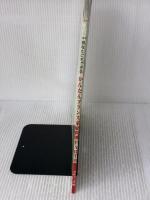 あなたにもできる　かんたんフランス家庭料理　PART Ⅱ (レディブティックシリーズ　no.699) ブティック社