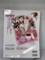 ザ・タカラヅカ (2 花組特集) (タカラヅカMOOK) CEメディアハウス 宝塚歌劇団