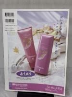 ザ・タカラヅカ 雪組特集 宝塚歌劇団出版 宝塚歌劇団