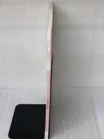 大人のボールペン字 基本練習帳 (サンエイムック) 三栄書房 田中 鳴舟