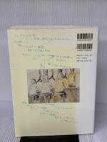 石田徹也ノ-ト 求龍堂 石田 徹也