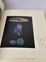 石田徹也ノ-ト 求龍堂 石田 徹也