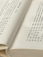 小倉百人一首 おうふう 鈴木知太郎