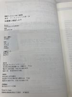 公募展に出品しよう 改訂版: 画家・アーティストへの第一歩 公募展データ100掲載 (実践アートシリーズ 2) ギャラリーステーション 月刊ギャラリー編集部