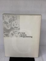 【※カバー無し・書き込み有り】C言語によるUNIXシステムプログラミング入門 オーム社 河野 清尊