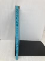 フリ-フレ-ム工法: 設計・施工の手引き 理工図書 フリーフレーム協会