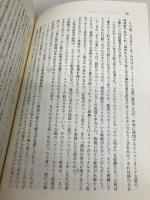 オウム-なぜ宗教はテロリズムを生んだのか- トランスビュー 島田 裕巳
