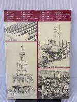 【※イタミ有り】鉛筆で描く マール社 A. L. グプティル