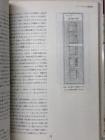 【※イタミ有り】鉛筆で描く マール社 A. L. グプティル