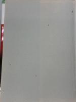 規範合気道 (基本編) 出版芸術社 植芝 吉祥丸