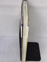 【※イタミ有り】規範合気道 (応用編) 出版芸術社 植芝 守央