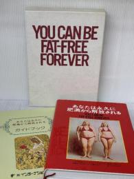 あなたは永久に肥満から解放される インターナショナルタイムス L.M.メルチング・S.アイゼンバーグ