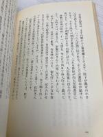 侍従長の遺言: 昭和天皇との50年 朝日新聞出版 徳川 義寛