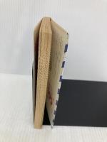 いつでもこの世は大霊界! (Gakkenレモン文庫 48-も-2) Gakken 森奈津子