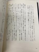 裸足で逃げる 沖縄の夜の街の少女たち (atプラス叢書 16) 太田出版 上間陽子