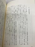 確率と曖昧性の哲学 岩波書店 一ノ瀬 正樹