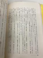 【※イタミ有】チョッちゃんだってやるわ 朝日新聞出版 黒柳 朝