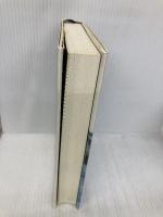 明日の雨は。 角川書店(角川グループパブリッシング) 伊岡 瞬