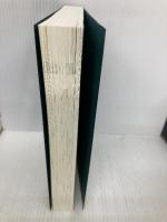 【※カバー無し】フランス語文法総解説 Compendium de la grammaire française 研究社 町田 健