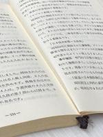 碁を始める人に―碁のルールと打ち方 (1965年) (実力囲碁新書) 東京創元新社 加納 嘉徳