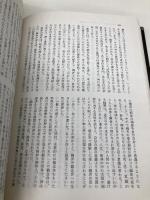 あるヨギの自叙伝 森北出版 パラマハンサ・ヨガナンダ