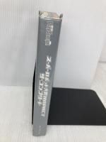 スーパーロボット大戦IMPACT ザ・コンプリート メディアワークス 電撃プレイステーション編集部