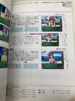 ときめきメモリアルforever with you完全ガイド (コナミ完璧攻略シリーズ 1) 双葉社 コナミCP事業部